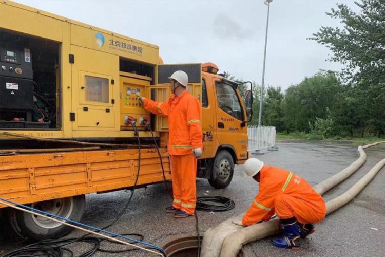 Beijing Drainage Group launches special grade corresponding measures